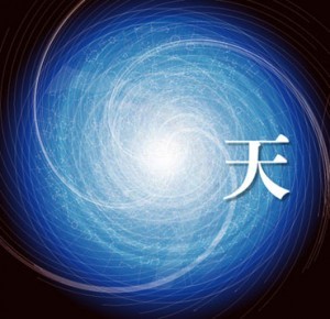 onda vortice